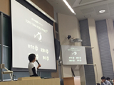 古関あさ珠 講演 慶應義塾大学