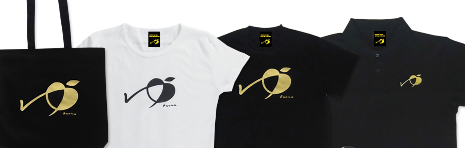 東京・多摩国際プロジェクト