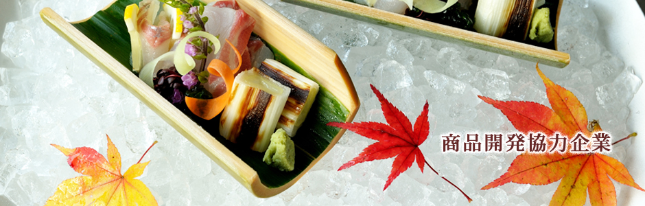 東京・多摩国際プロジェクト