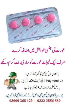 Lady Era Order Online Over The Internet Price Lady Era Order Online Over The Internet Price